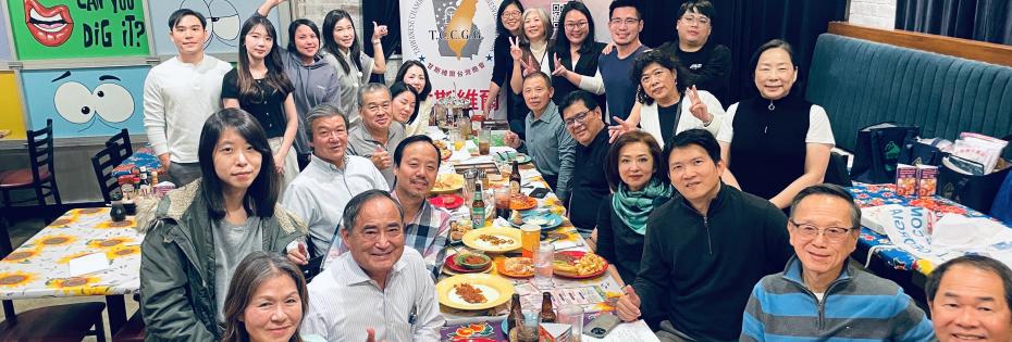 12月7日第11屆甘斯維爾台灣商會第2次理事會議暨餐敘<NOCONTENT>