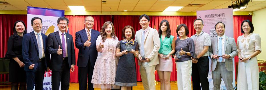 乘風破浪再創輝煌的信心與展望 <br>喬治亞州甘斯維爾台灣商會會長交接典禮暨聯歡茶會<NOCONTENT>