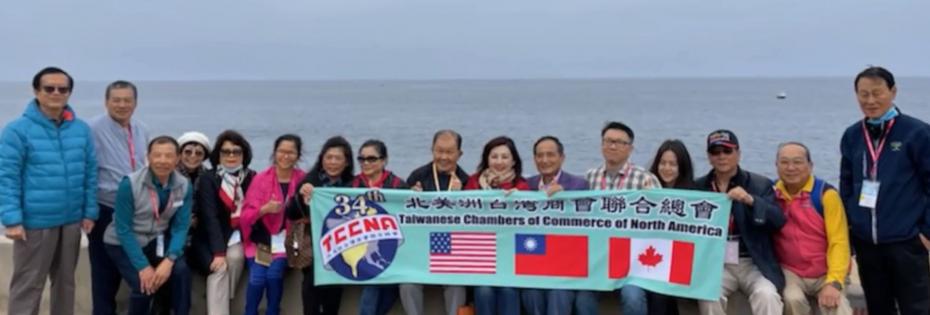 Attending TCCNA34 2nd board meeting in San Diego<NOCONTENT>